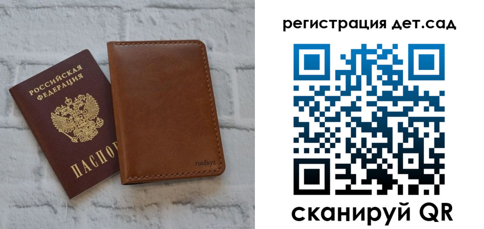 временная регистрация в квартире в Абинске