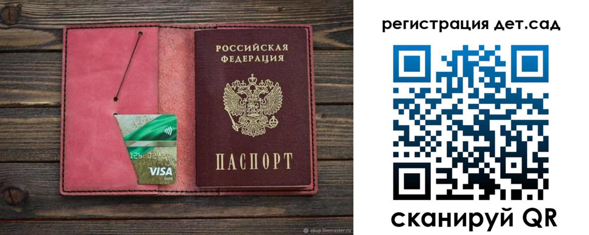 пропишу в квартире в Абинске