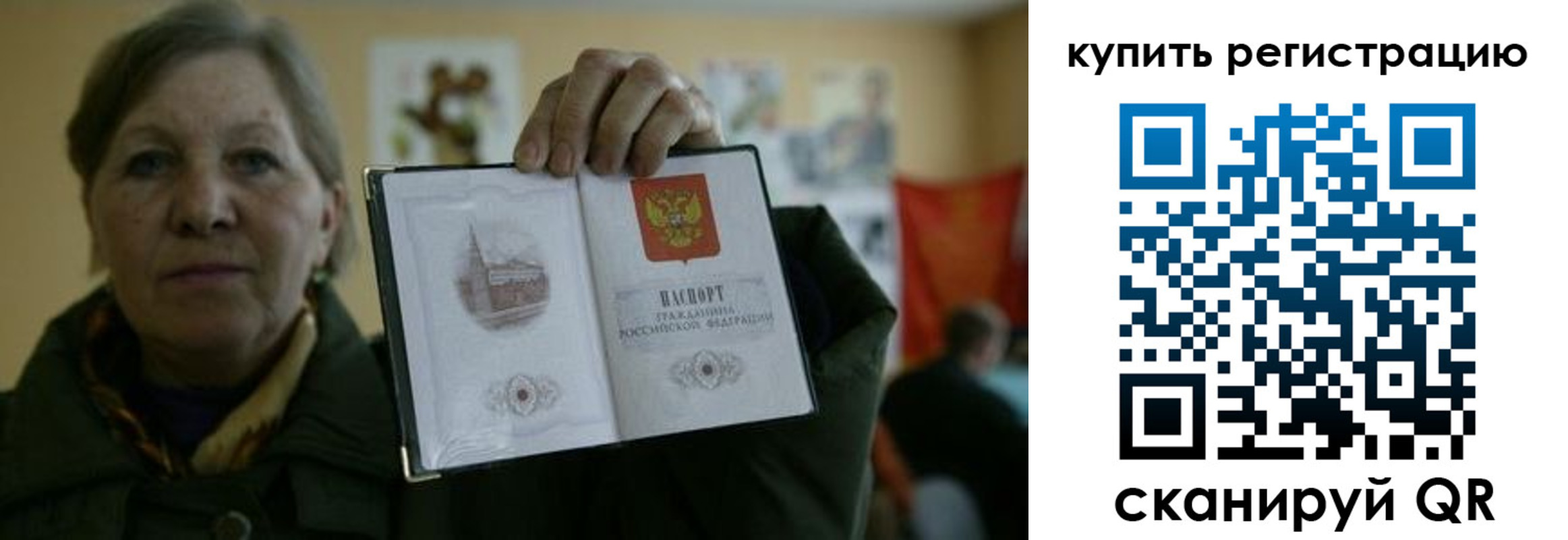 временная регистрация госуслуги в Абинске