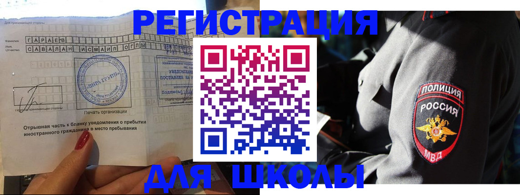 найти адрес прописки в Абинске